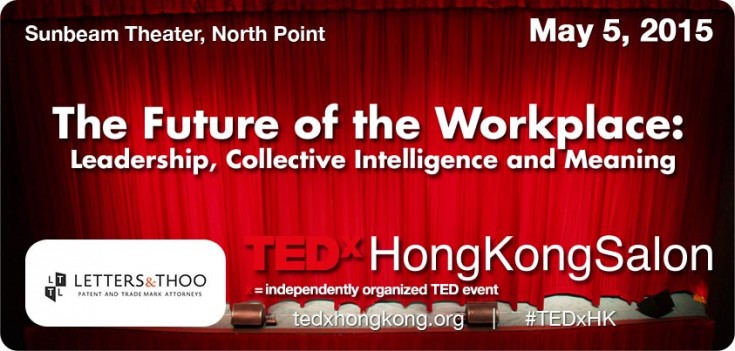 tedxhk trademark talk